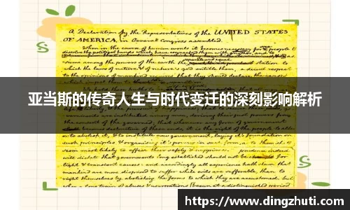 K1体育官方网站