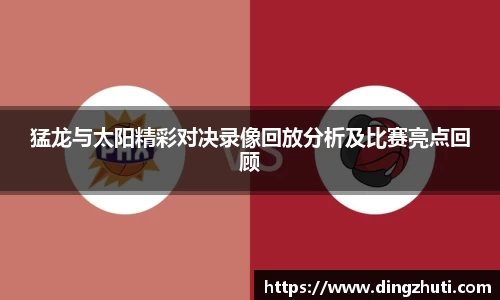 K1体育官方app